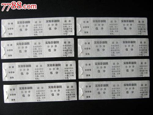 他项权利证明书哪里有卖